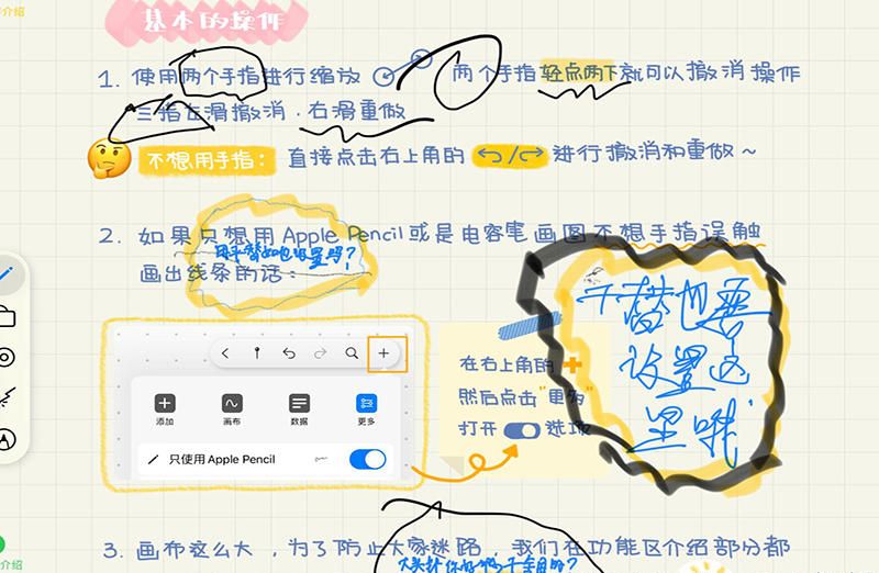 苹果Pencil2最强平替，西圣电容笔轻松玩转ipad10
