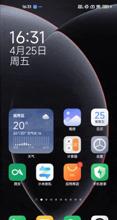 给旧手机更新了澎湃OS 2后，发现小米还是太保守了