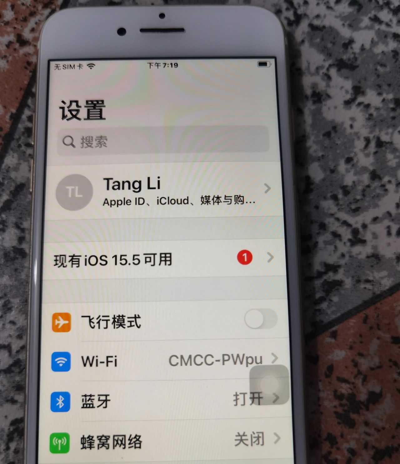 苹果手机通讯录的常用操作技巧 - 宋马