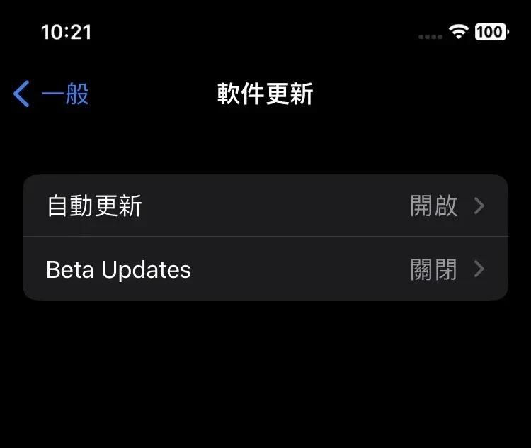 告别“免费”Profile 时代？苹果从 iOS 16.4 要求验证 Apple ID