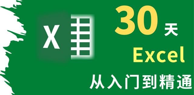 14个Excel动画小技巧，3小时才整理好的，收藏备用吧 - 宋马