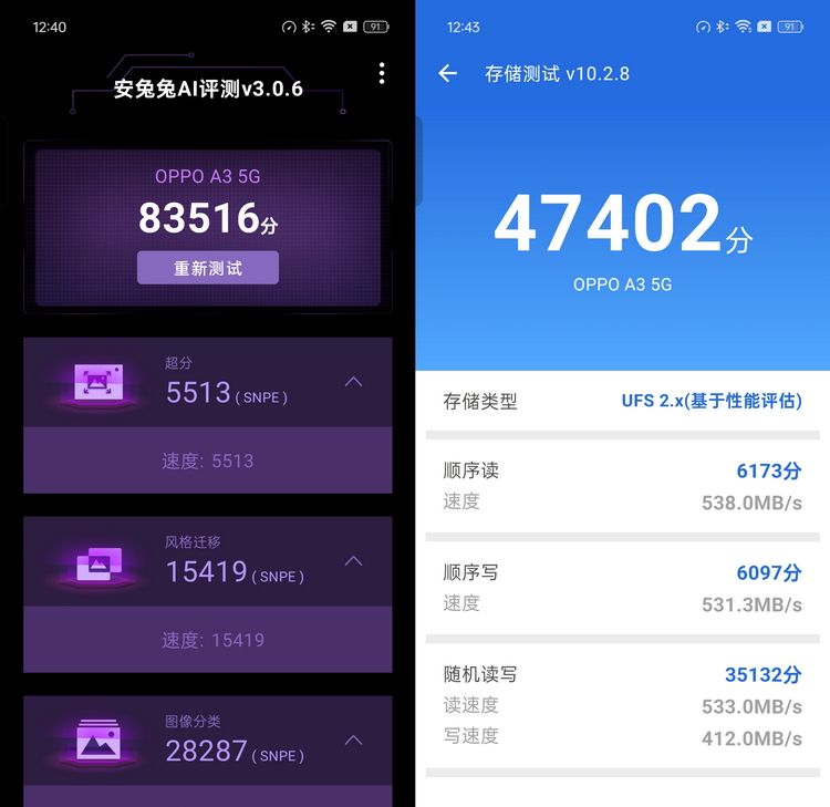 OPPO A3评测：超实用手机怎么造？它可能是正解