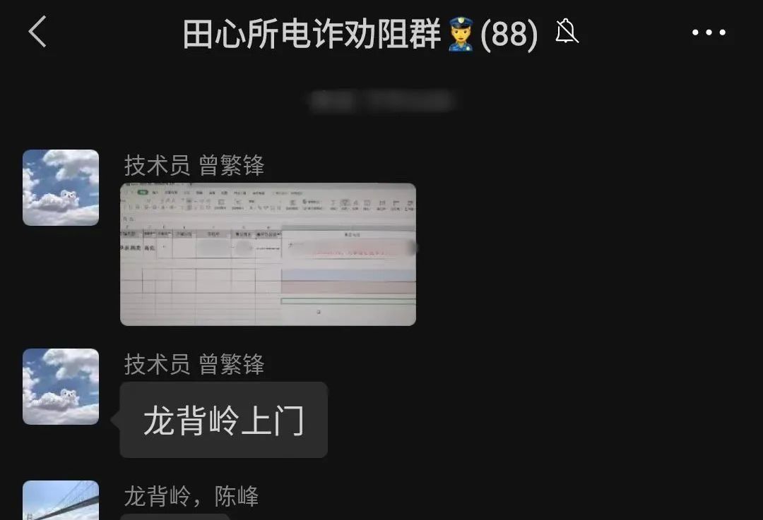 东莞塘厦：女子接陌生电话后被骗到草丛边，环卫大叔一句话救了她 - 宋马