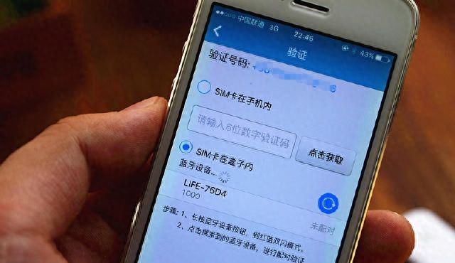 只需这个小东西，苹果手机就能变身双卡双待