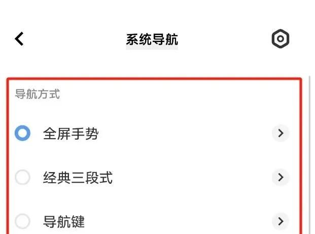 手机底部3个功能键，怎么调出来？