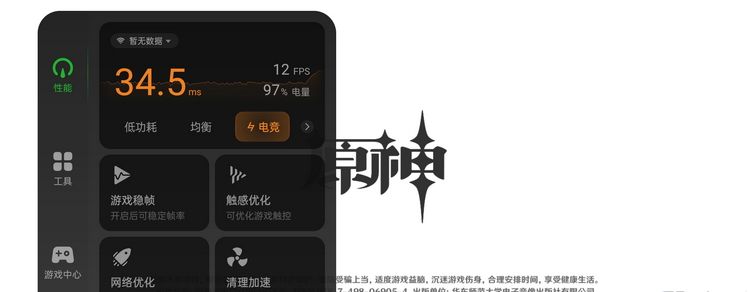 OPPO A3评测：超实用手机怎么造？它可能是正解