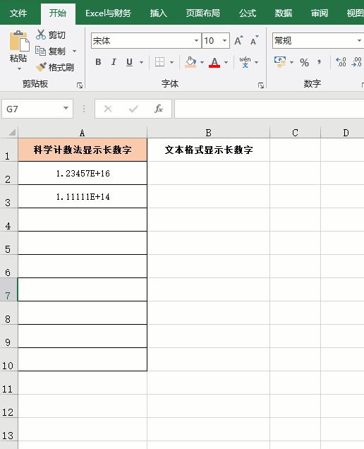 excel单元格设置选择项的方法：15个问题用设置格式就能轻松搞定