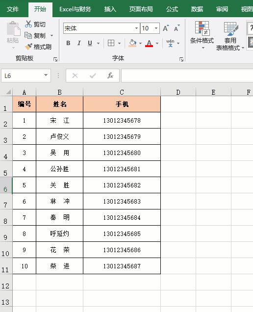 excel单元格设置选择项的方法：15个问题用设置格式就能轻松搞定 - 宋马