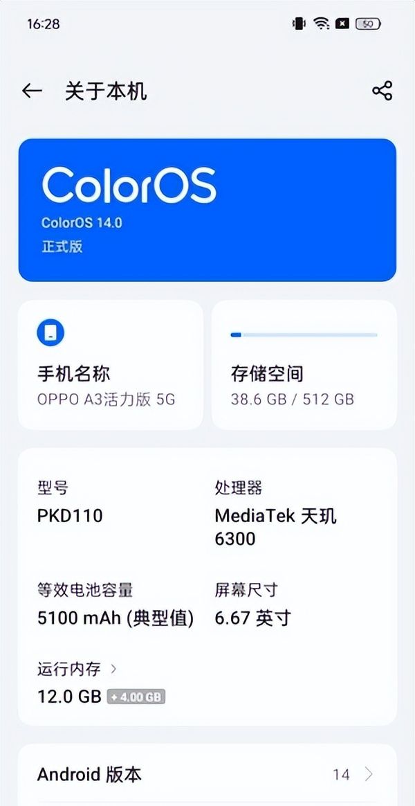 “硬”气十足：防水抗摔界的“扛把子”，OPPO A3活力版上手简评