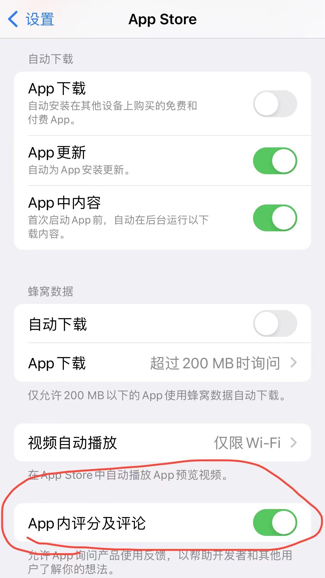 这7个小众隐藏功能，让你的iPhone更好用！