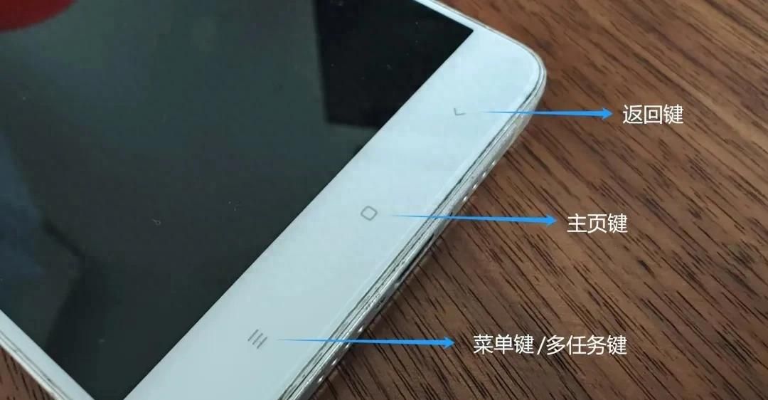 手机底部3个功能键，怎么调出来？ - 宋马