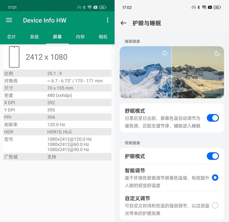 OPPO A3评测：超实用手机怎么造？它可能是正解