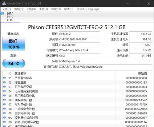 Xiaomi Book Pro 14 锐龙版2022评测：大核配大显 性能不打折