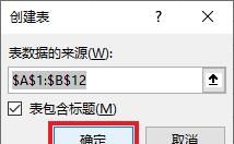 一个巧办法，从格式极其混乱的 Excel 电话簿中提取出干净的号码