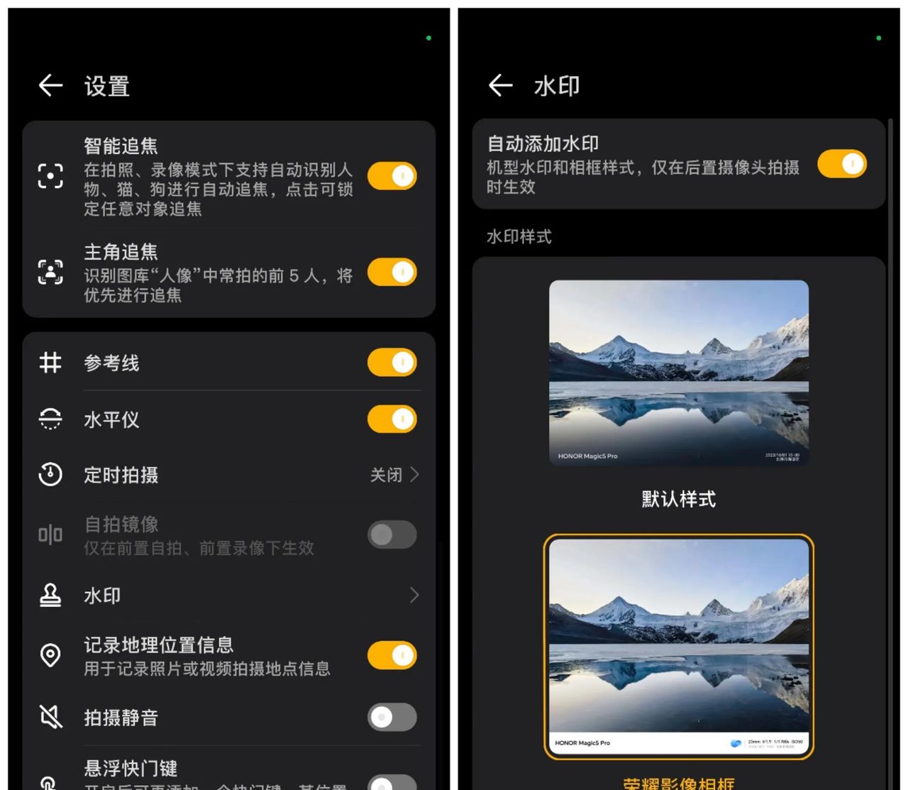 荣耀50/60系列迎来更新，新增迷你窗、相框水印