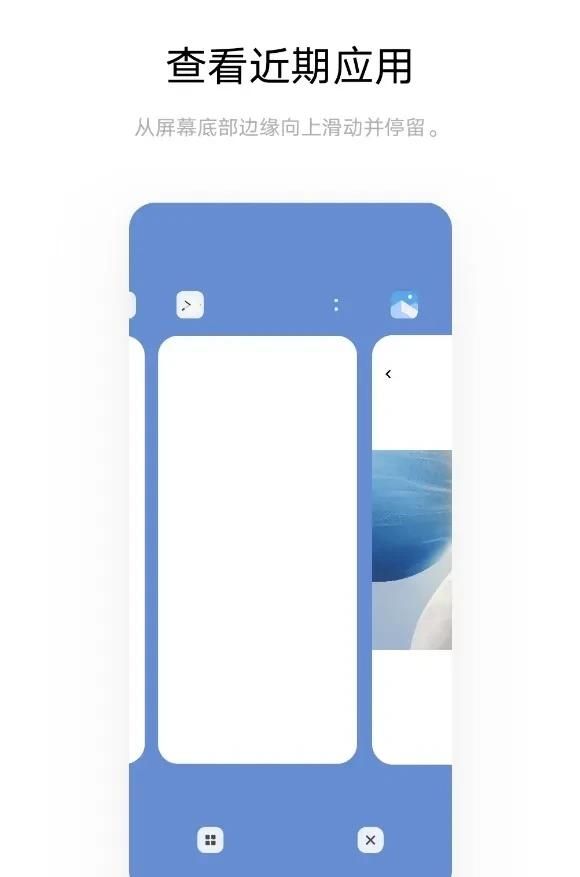 手机底部3个功能键，怎么调出来？