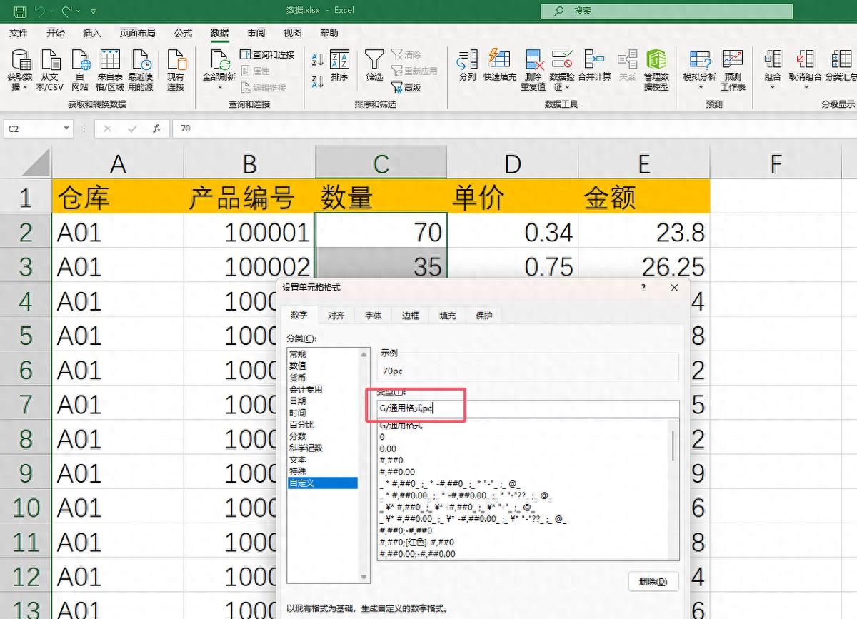 EXCEL表格操作小技巧 实用小技巧 收藏备用（三） - 宋马