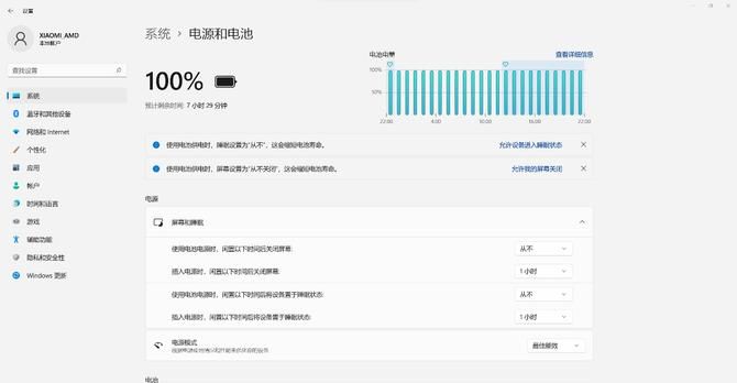 Xiaomi Book Pro 14 锐龙版2022评测：大核配大显 性能不打折