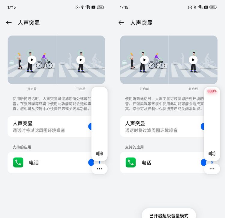 OPPO A3评测：超实用手机怎么造？它可能是正解