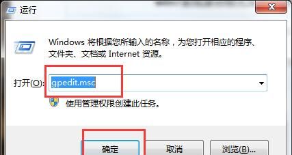Win7系统找回兼容模式的操作方法 - 宋马