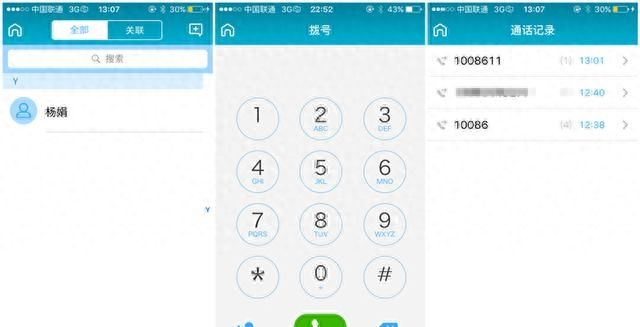 只需这个小东西，苹果手机就能变身双卡双待