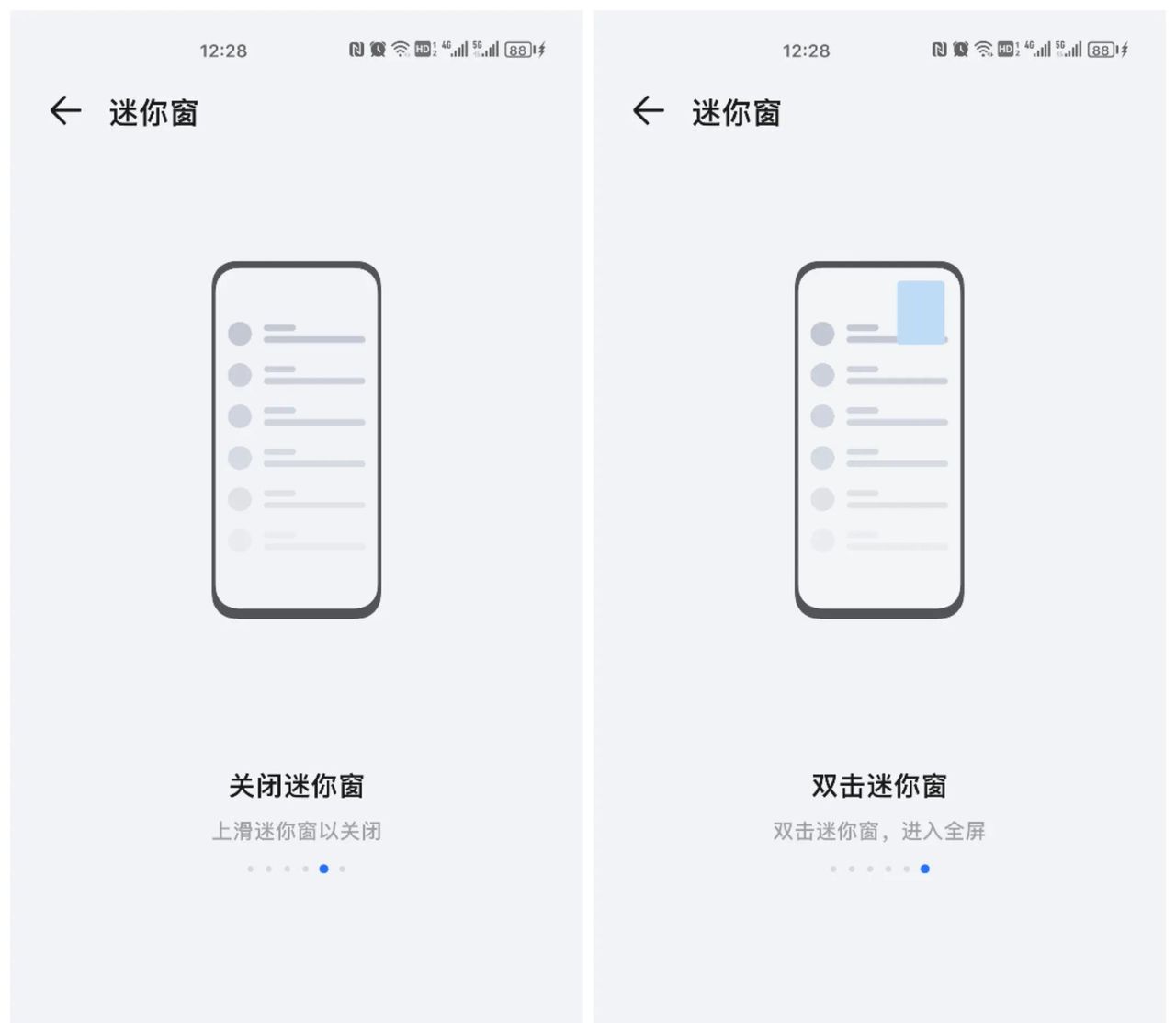荣耀50/60系列迎来更新，新增迷你窗、相框水印