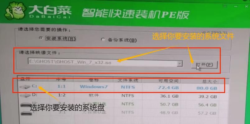 安装电脑操作系统就是这么简单，几分钟就轻松搞定，快来看看吧！