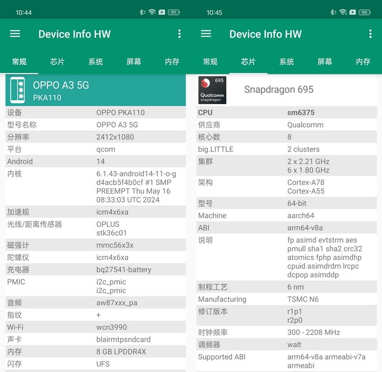 OPPO A3评测：超实用手机怎么造？它可能是正解