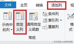 一个巧办法，从格式极其混乱的 Excel 电话簿中提取出干净的号码