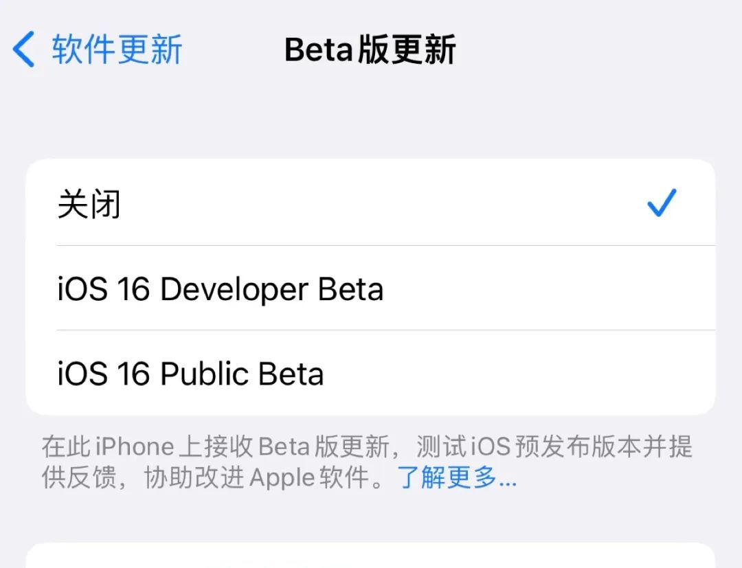 iPhone支持比亚迪车钥匙了！iOS16.4Beta3发布