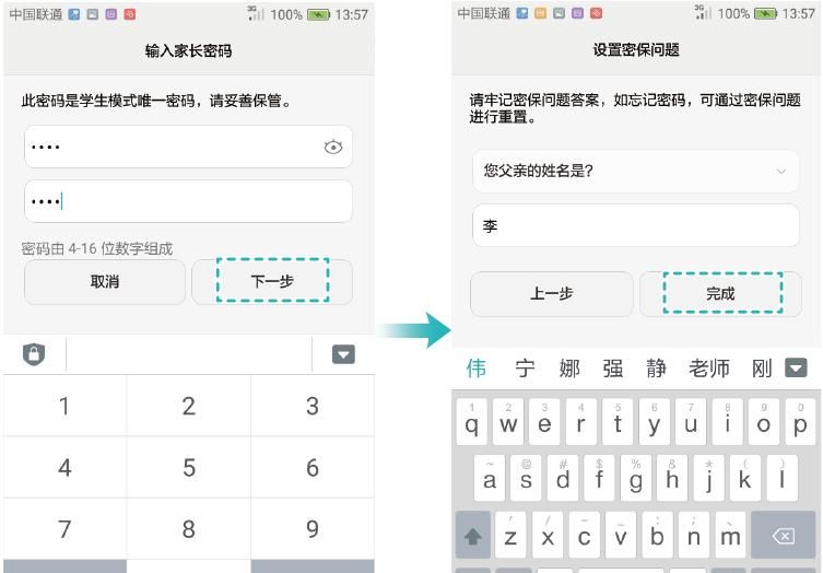 和家里熊孩子斗智斗勇，这一招你Get了吗？ - 宋马