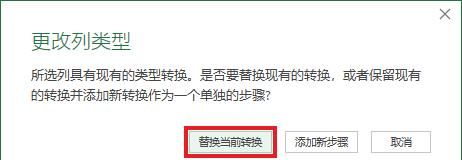 一个巧办法，从格式极其混乱的 Excel 电话簿中提取出干净的号码