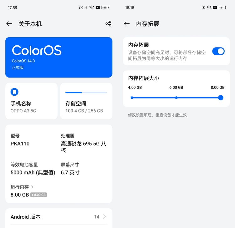 OPPO A3评测：超实用手机怎么造？它可能是正解