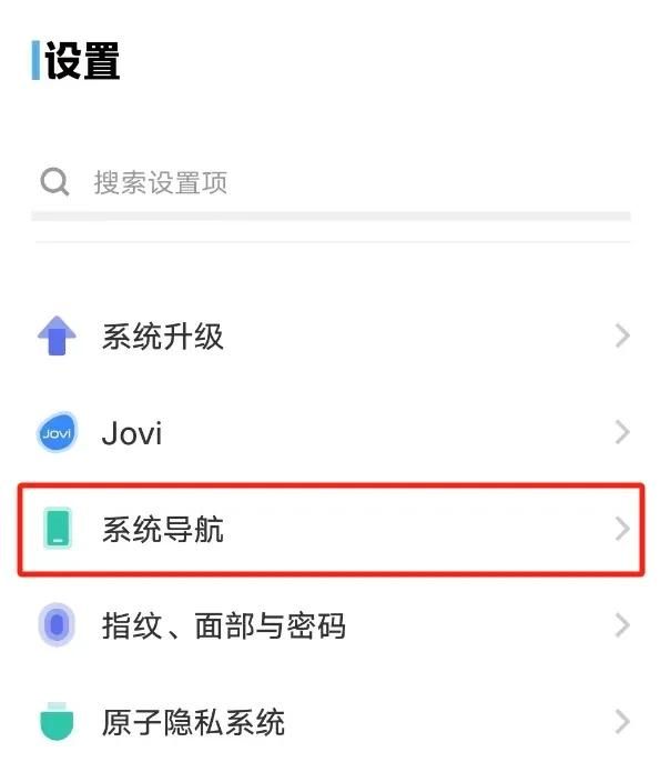 手机底部3个功能键，怎么调出来？