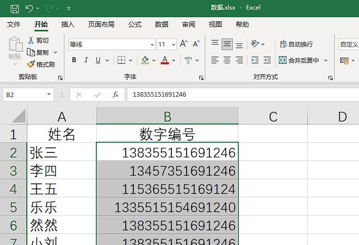 EXCEL表格操作小技巧 实用小技巧 收藏备用（三）
