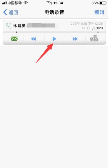 iphone8手机通话时怎么录音?苹果iPhone8通话录音的设置方法介绍