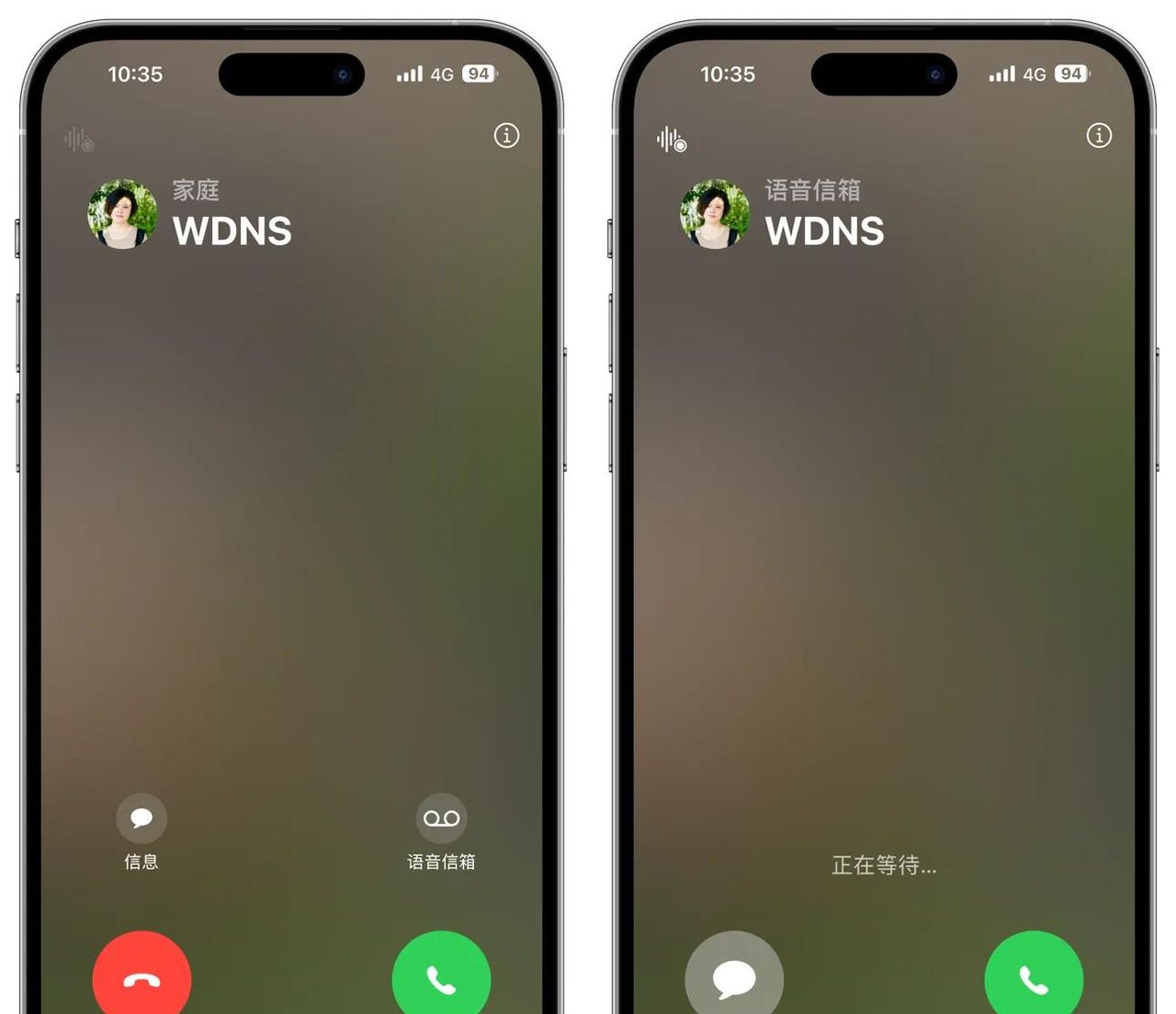 IOS18“实时语音留言”王者般存在，巧妙化解尴尬，让你拍手叫好
