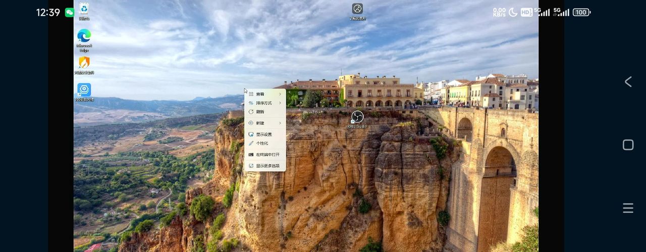 手机当电脑显示器