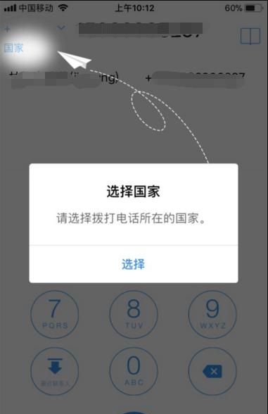 iphone8手机通话时怎么录音?苹果iPhone8通话录音的设置方法介绍