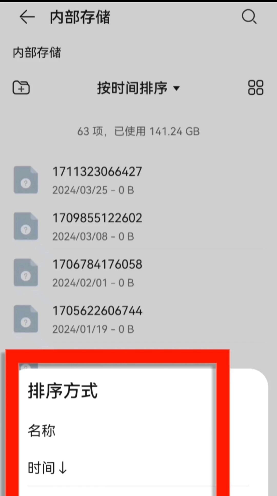 华为手机与U盘及移动硬盘相互转存图片和视频的流程（上）