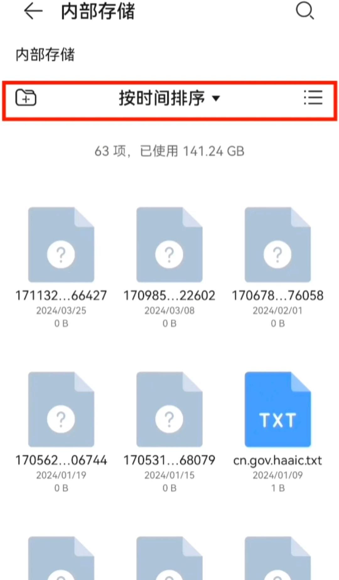 华为手机与U盘及移动硬盘相互转存图片和视频的流程（上）