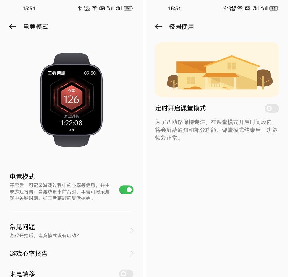 OPPO Watch 3评测:来吧,拥抱“全智能手表”时代