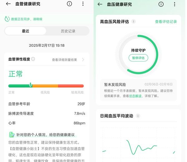 OPPO Watch X2评测：新一代安卓表皇 全能六边形战士