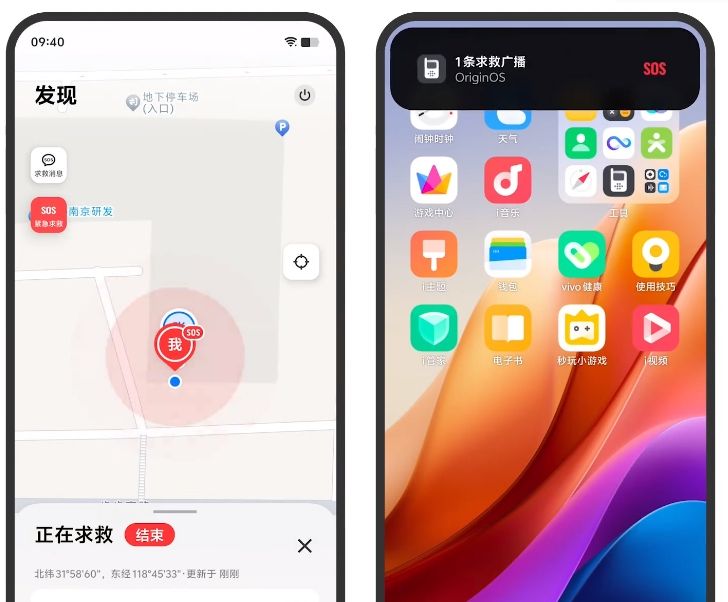 可以不用，但必定要知道的vivo新增通话功能，紧急时刻能救命！