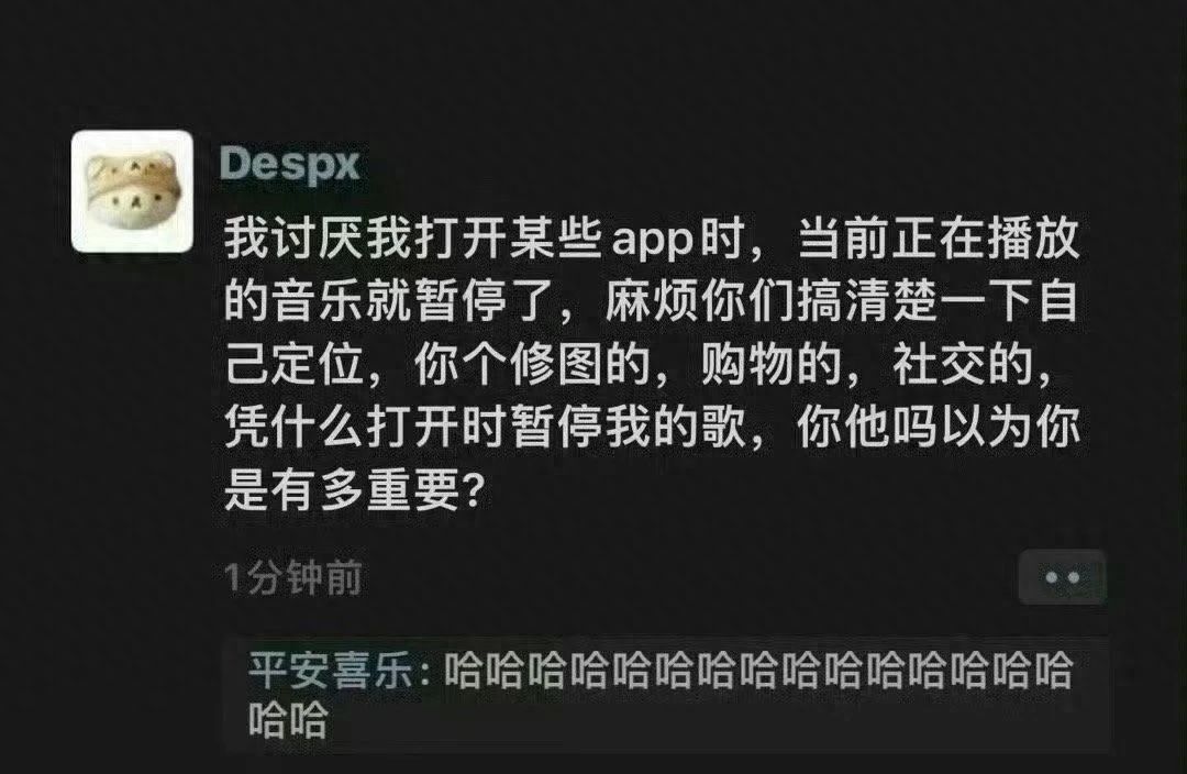 APP广告霸屏：你的手机还听你使唤吗？ - 宋马
