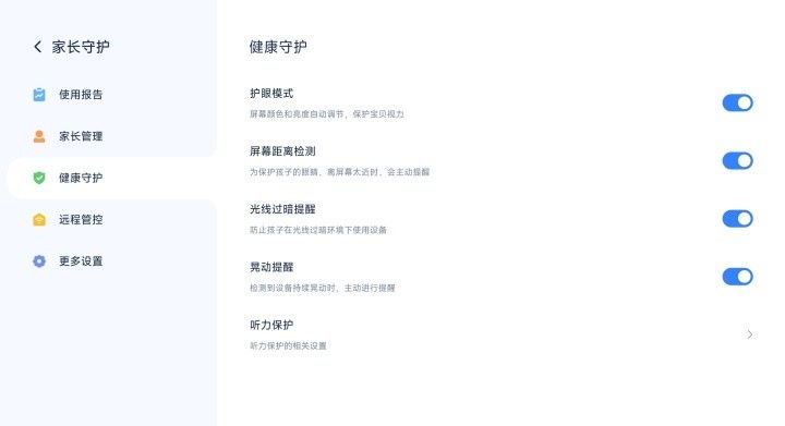 Redmi Pad Pro评测：性价比颇高的小米澎湃OS平板