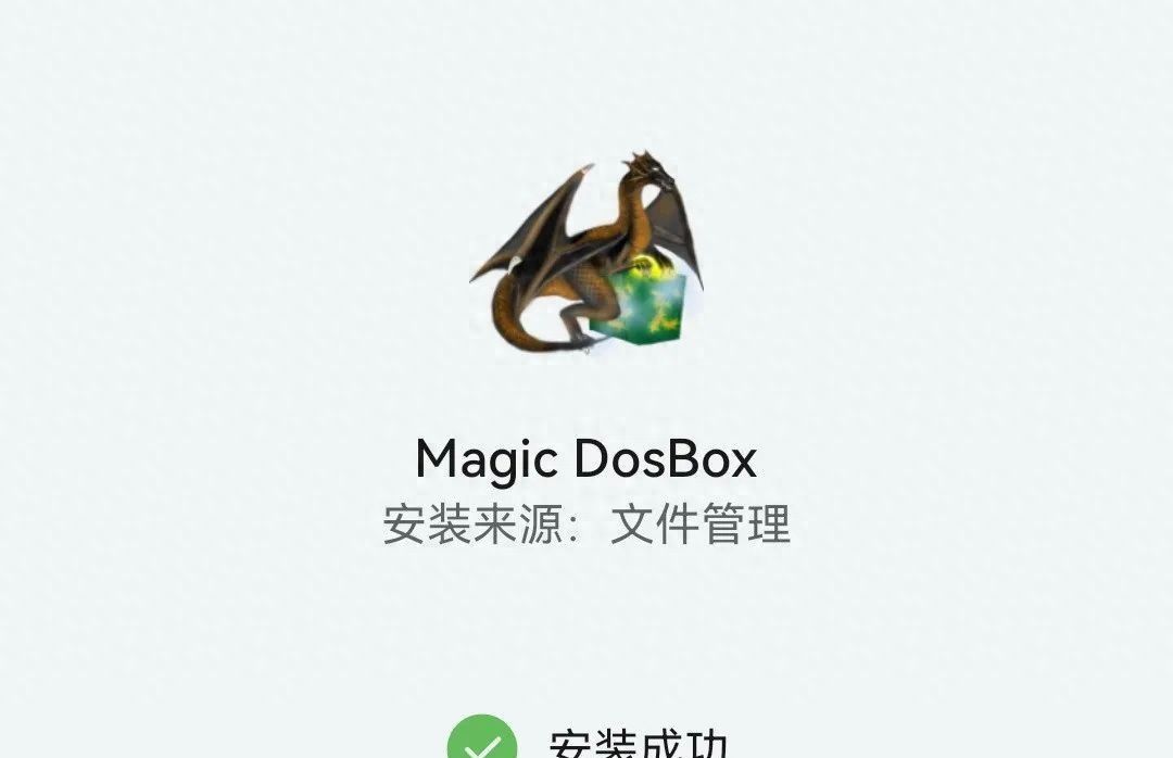 【手机玩DOS游戏】模拟器教程键盘篇-怎么在手机玩炎龙骑士团2 - 宋马