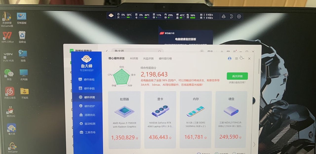 联想拯救者R9000P，超级出色的配置，一个隐藏的王者