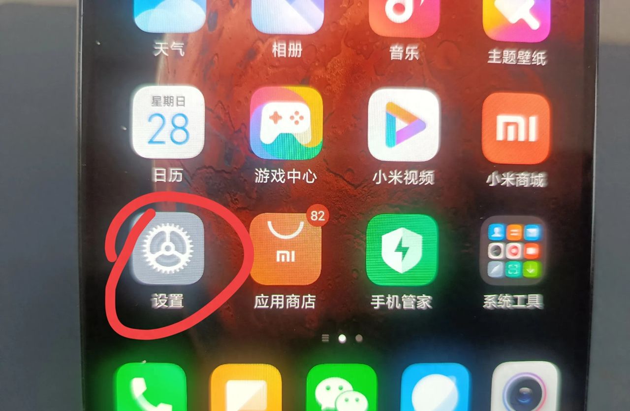 怎么设置黑屏了还显示时间、电量？很多人不知道，手把手教你！ - 宋马