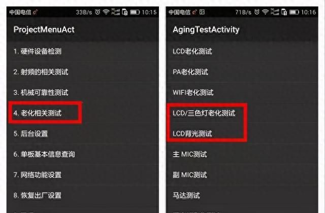 华为荣耀手机最简单的验机方法是什么？ - 宋马